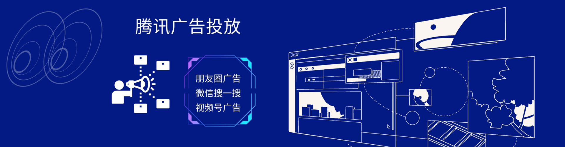 龙岩竞价广告
